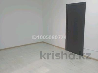 Офисы · 100 м² за 150 000 ₸ в Астане, Алматы р-н