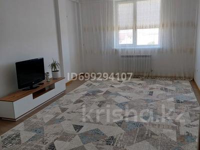 2-комнатная квартира · 65.9 м² · 7/9 этаж, мкр Нурсая, Таумыш Жумагалиева 17а за 26 млн ₸ в Атырау