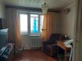3-комнатная квартира · 63 м² · 9/9 этаж, 5микр 19 за 10 млн ₸ в Лисаковске — фото 4