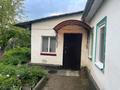 Отдельный дом · 5 комнат · 66 м² · 6 сот., мкр Жилгородок 17 — Ватутина и Алтынэмел за 17 млн ₸ в Актобе — фото 3