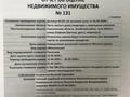 Часть дома · 3 комнаты · 30.9 м² · 4.54 сот., Хантау 2 кв6 — Имбетский поворот за ~ 5.6 млн ₸ в Куйгане