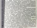 Часть дома · 3 комнаты · 30.9 м² · 4.54 сот., Хантау 2 кв6 — Имбетский поворот за ~ 5.6 млн ₸ в Куйгане — фото 6