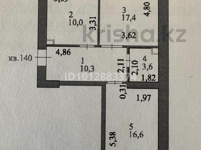 2-бөлмелі пәтер · 59.7 м² · 7/9 қабат, Казыбек би 7/1, бағасы: ~ 39.6 млн ₸ в Астане, Нура р-н