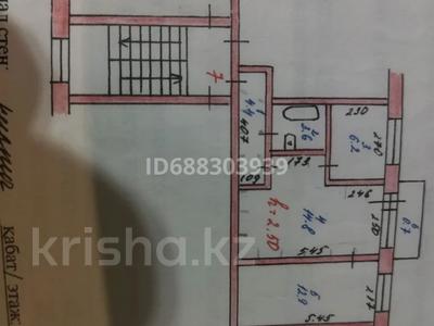 2-бөлмелі пәтер, 45 м², 2/4 қабат, Астана, бағасы: 12 млн 〒 в Аксу