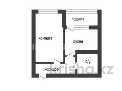 1-комнатная квартира · 37.7 м² · 7/9 этаж, Гашека 5а за 21.5 млн 〒 в Костанае
