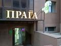 Прибыльный бизнес · 129 м² за 3 млн ₸ в Астане, Алматы р-н — фото 5