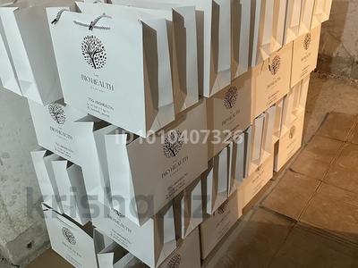 Цех по изготовлению брендированных пакетов · 100 м² за 1.2 млн ₸ в Алматы, Алатауский р-н