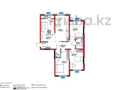 4-комнатная квартира, 108.46 м², 2/12 этаж, Байдибек би за ~ 45.9 млн 〒 в Шымкенте, Аль-Фарабийский р-н