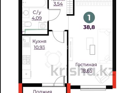 1-бөлмелі пәтер · 39 м² · 8/12 қабат, Шамши Калдаяков 30, бағасы: 23.3 млн ₸ в Астане, Сарайшык р-н