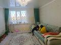 Часть дома • 4 комнаты • 80 м² • 10 сот., Мира 8 за 6 млн 〒 в Златополье — фото 6