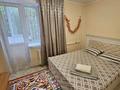 2-бөлмелі пәтер · 46 м² · 2/4 қабат, Наурызбай батыра 41, бағасы: 18 000 ₸ в Алматы, Алмалинский р-н — фото 2