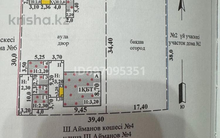 Жеке үй • 4 бөлмелер • 80 м² • 13 сот., Ш.Айманова 4 — Шевченко, бағасы: 20 млн 〒 в Карабулаке — фото 2