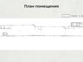 Өнеркәсіптік база · 0.1 га, Орлыколь 4, бағасы: ~ 6.6 млн ₸ в Астане — фото 2
