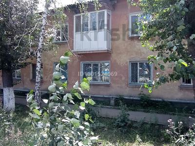 3-комнатная квартира · 54 м² · 1/2 этаж, Морозова 12 — Рядом магазины Береке и Звезда за 11.3 млн 〒 в Щучинске