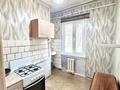 2-бөлмелі пәтер · 46 м² · 2/2 қабат, 40 лет Октября 23, бағасы: 5.5 млн ₸ в Рудном — фото 11