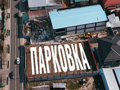 Свободное назначение, фитнес и спорт · 510 м² за ~ 4.1 млн 〒 в Алматы