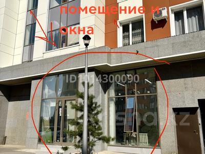 Свободное назначение, офисы, магазины и бутики · 103 м² за 45.5 млн ₸ в Астане, Алматы р-н