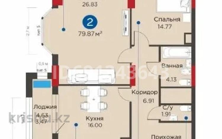 2-комнатная квартира, 79 м², 10/19 этаж, ул. Достык 1/2 за 100 млн 〒 в Астане, Есильский р-н — фото 2