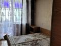 3-комнатная квартира · 64 м² · 7/9 этаж, Карбышева 48 — Магазин "Октябрьский" за 28 млн ₸ в Усть-Каменогорске, Ульбинский — фото 4