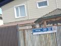 Отдельный дом · 6 комнат · 194 м² · 3 сот., Титова 22 за 35 млн ₸ в Астане, Сарыарка р-н — фото 16