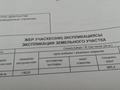 Жеке үй · 3 бөлме · 108.6 м² · 8 жүзд., Раимжанова 21, бағасы: 33 млн ₸ в Каргалы (п. Фабричный) — фото 7