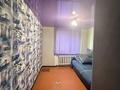3-комнатная квартира · 54 м² · 5/9 этаж, 7 микрорайон 19 за 13 млн ₸ в Темиртау — фото 8