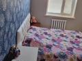 Часть дома · 4 комнаты · 150 м² · 10 сот., мкр Кайнар, Омара Толешова 48 — Нурзер магазин за 25 млн ₸ в Атырау — фото 11