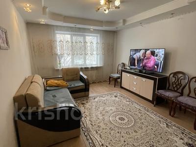 2-комнатная квартира, 50 м², 2/9 этаж, Мустафина 21 за 21.5 млн 〒 в Астане, Алматы р-н