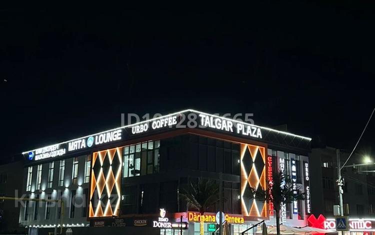 Свободное назначение · 560 м² за 111 ₸ в Талгаре — фото 2