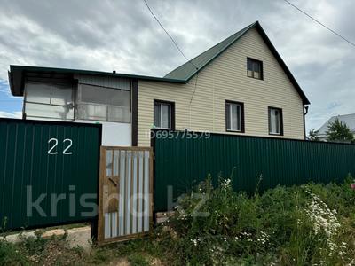 Отдельный дом · 4 комнаты · 87.7 м² · 10 сот., Букпа 22 — Остановка 2-ая дачная за 23 млн 〒 в Кокшетау
