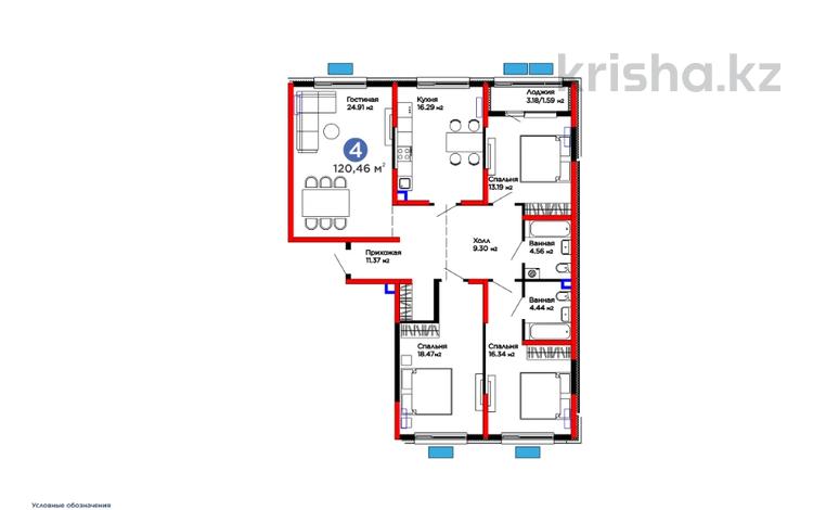 4-бөлмелі пәтер · 121 м² · 2/12 қабат, ​Тамерлановское шоссе, бағасы: ~ 45.5 млн ₸ в Шымкенте, Туран р-н — фото 12