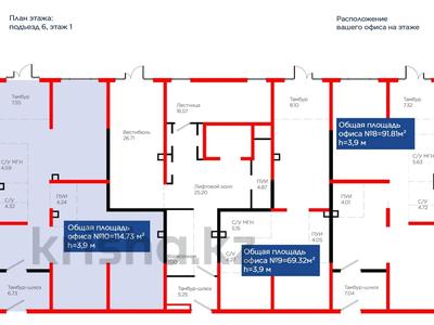 Офисы, салоны красоты, образование · 114.73 м² за ~ 103.3 млн ₸ в Алматы, Турксибский р-н