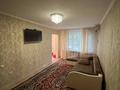2-бөлмелі пәтер · 46 м² · 1/5 қабат, Авангард-2 12 — Рынок Мерей, бағасы: 150 000 ₸ в Атырау, мкр Авангард-2