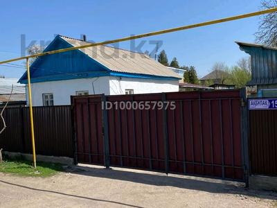 Отдельный дом · 5 комнат · 100 м² · 10 сот., Акбулак 15 — Акбулак за 25 млн 〒 в Шалкар