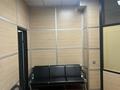 Офисы · 120 м² за 147 млн ₸ в Алматы, Бостандыкский р-н — фото 10
