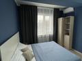 1-бөлмелі пәтер · 30 м² · 3/12 қабат, Шевченко 85, бағасы: 18 000 ₸ в Алматы, Алмалинский р-н — фото 4
