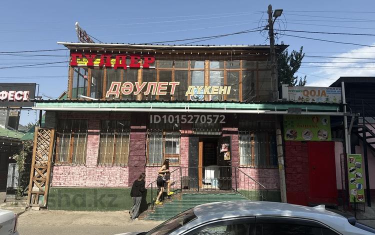 Магазины и бутики · 150 м² за 20 млн ₸ в Алматы, Наурызбайский р-н — фото 2