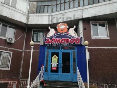 Магазины и бутики · 80 м² за 42 млн ₸ в Экибастузе