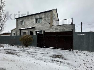 Отдельный дом · 5 комнат · 118 м² · 5 сот., Проезд В 52 за 56.9 млн 〒 в Павлодаре