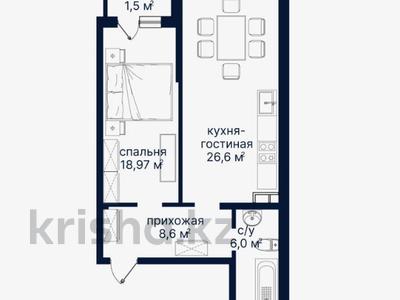 2-комнатная квартира · 61.67 м² · 3/9 этаж, Алатауская трасса 28 за 33.5 млн 〒 в 