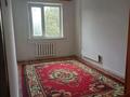 2-бөлмелі пәтер · 46 м² · 3/5 қабат, Қабанбай батыр — Юбелейка, бағасы: 15 млн ₸ в Шымкенте, Аль-Фарабийский р-н — фото 2