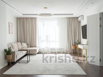 3-комнатная квартира · 106 м² · 18/21 этаж, Керей, Жанибек хандар 2/1 — Туран за 89 млн ₸ в Астане, Нура р-н