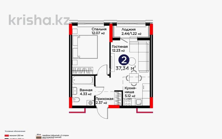 2-комнатная квартира · 37.4 м² · 8/9 этаж, Е 354 5 за 21.7 млн 〒 в Астане, Есильский р-н — фото 2