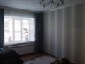 1-комнатная квартира · 47 м² · 1/9 этаж, Нур Актобе 16 г за 10 млн ₸ — фото 4