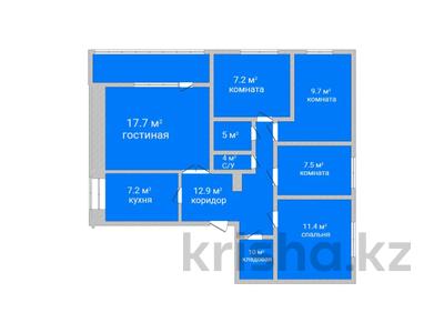 5-комнатная квартира, 86 м², 5/5 этаж, Кочубея 1 за 29.3 млн 〒 в Костанае