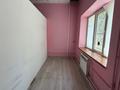 Свободное назначение · 90 м² за 950 000 ₸ в Алматы, Алмалинский р-н — фото 5