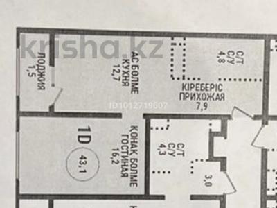 2-комнатная квартира · 43.2 м² · 8/12 этаж, Райымбека 210/22 за 43 млн ₸ в Алматы, Алмалинский р-н