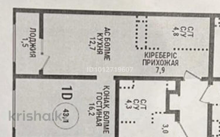2-комнатная квартира · 43.2 м² · 8/12 этаж, Райымбека 210/22 за 43 млн ₸ в Алматы, Алмалинский р-н — фото 2