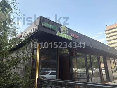 Свободное назначение, магазины и бутики · 20 м² за 500 000 ₸ в Алматы, Медеуский р-н