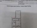 2-комнатная квартира · 48.3 м² · 3/5 этаж, мкр Алатау 34 — Ул.Братская и Генерала Кыпшакбаева за 15 млн ₸ в Таразе — фото 8